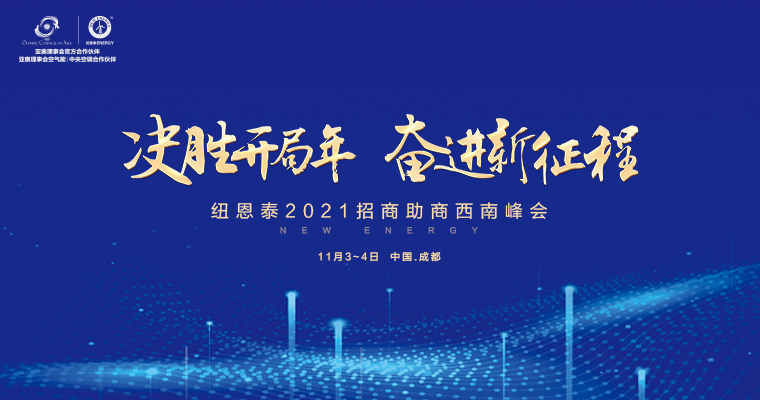 龙八- long8(国际)唯一官方网站