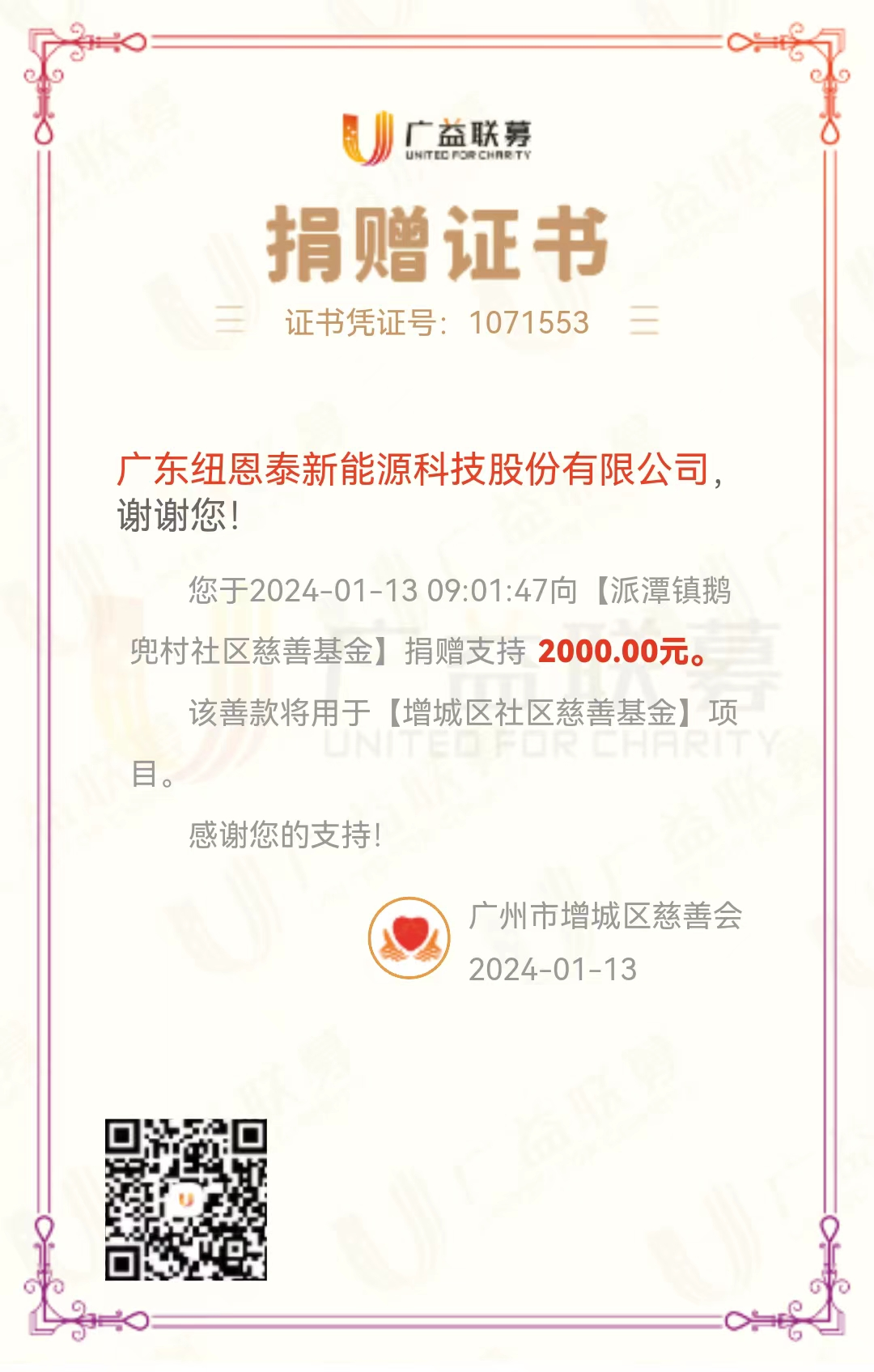 龙八- long8(国际)唯一官方网站