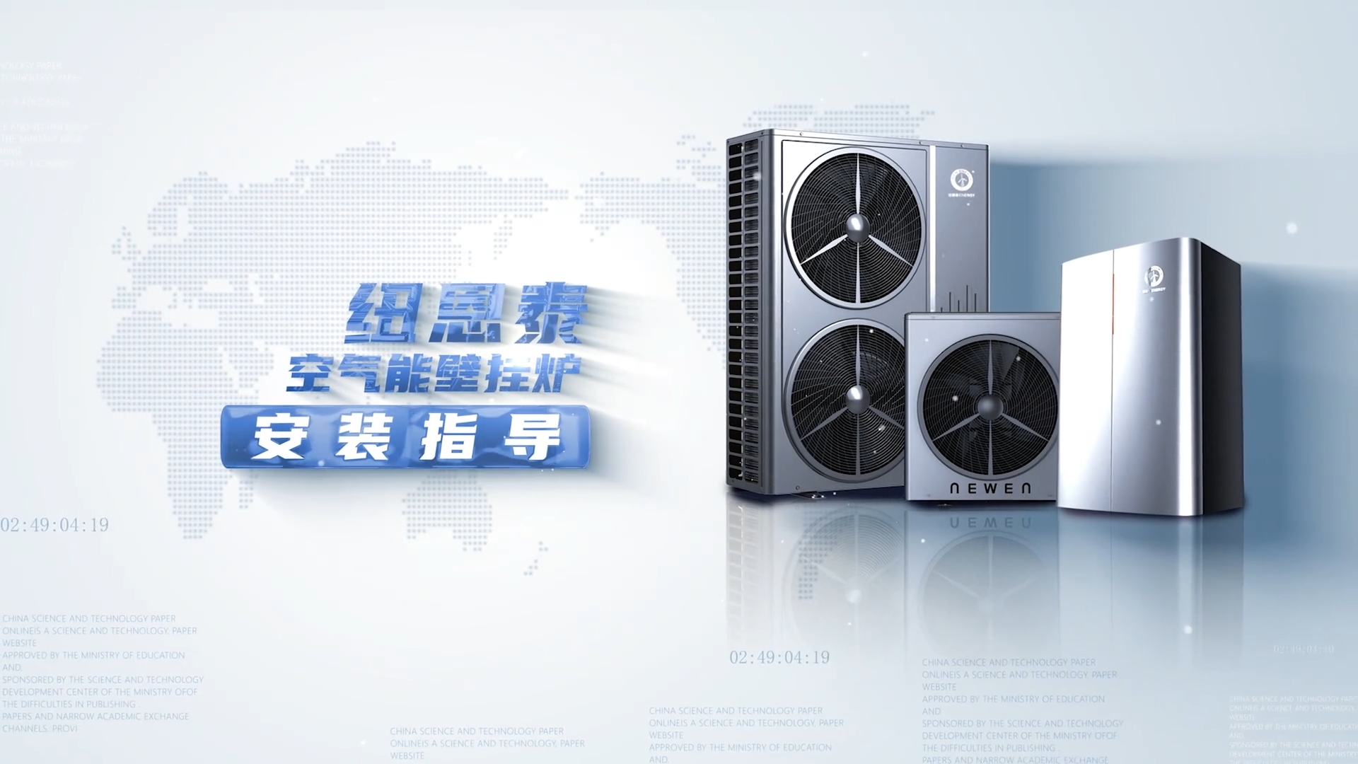 龙八国际空气能壁挂炉装置指导