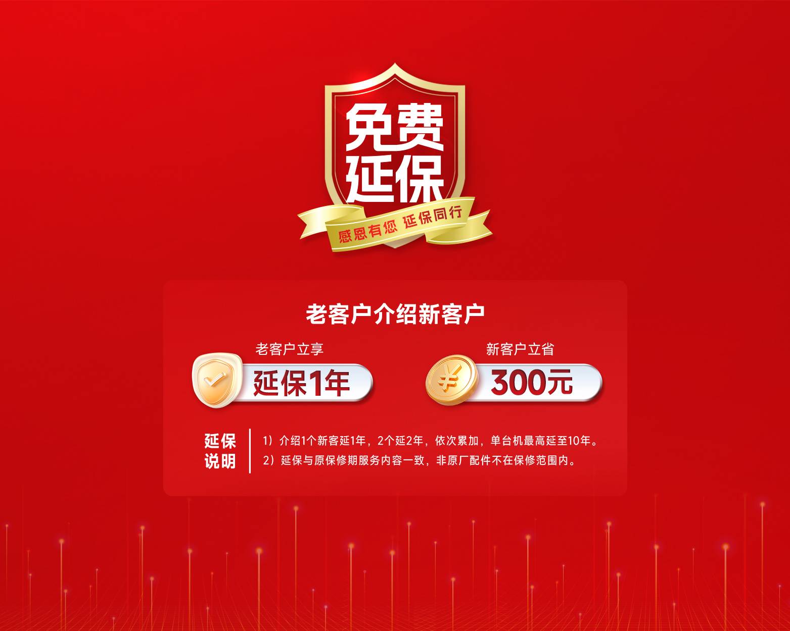 龙八- long8(国际)唯一官方网站